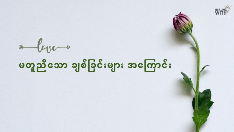 Image for Love Definition by Healing with Andrea