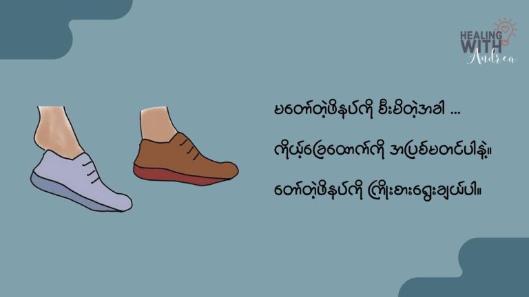 Shoes doesn't fit you Article Image