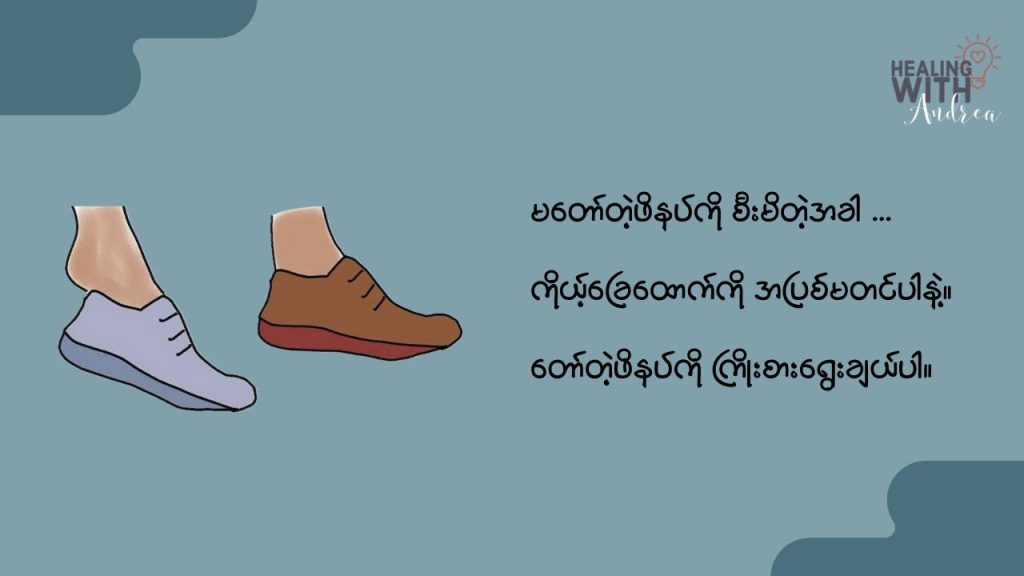 Shoes doesn't fit you Article Image