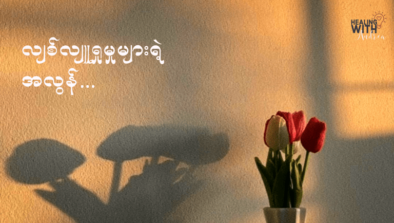 Neglect Article Cover Photo